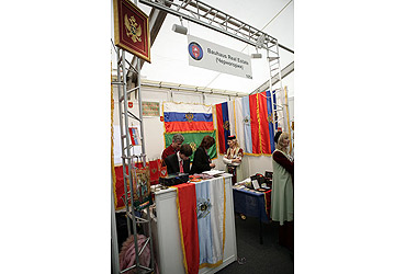 Moscow International Property Show
