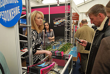 Moscow International Property Show