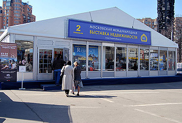 Moscow International Property Show