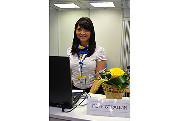 Moscow International Property Show