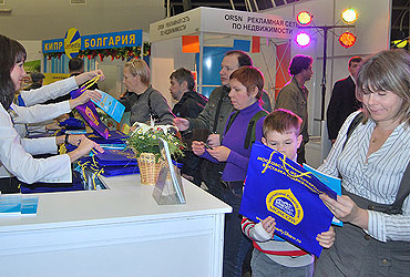 Moscow International Property Show