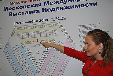 Moscow International Property Show