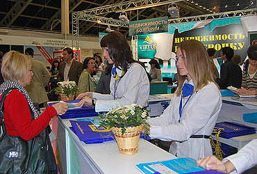 Moscow International Property Show