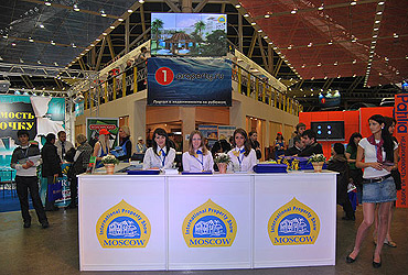 Moscow International Property Show