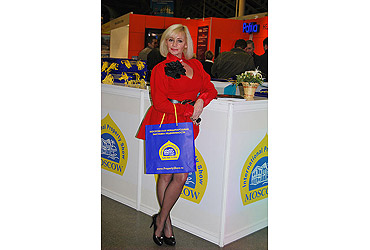Moscow International Property Show