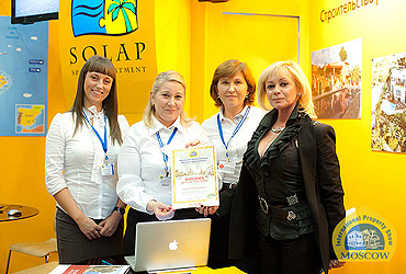 Moscow International Property Show